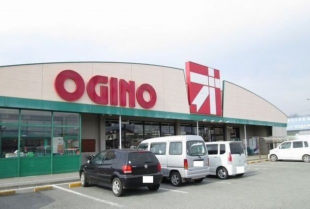 スーパー　オギノ春日居店（スーパー）まで850m