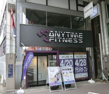 その他　エニタイムフィットネス ハッピーロード大山店（その他）まで45m
