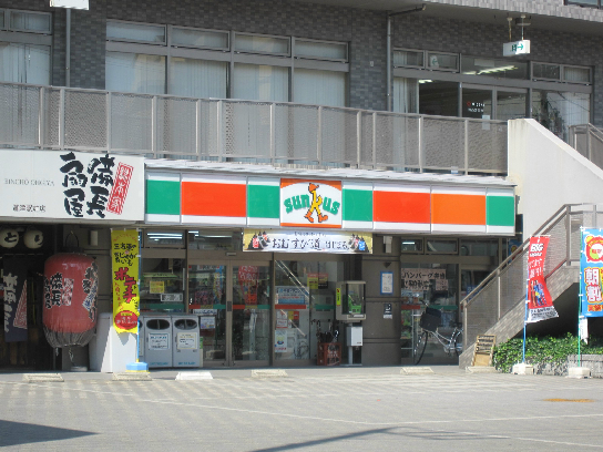 コンビニ　サンクス 鷲津駅前店（コンビニ）まで225m
