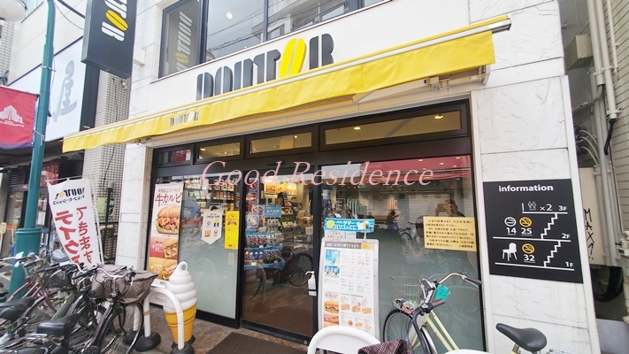 飲食店　ドトールコーヒーショップ元住吉東口店（飲食店）まで188m