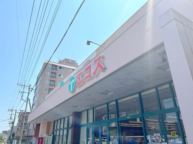 その他　エコス上広谷店（その他）まで1159m