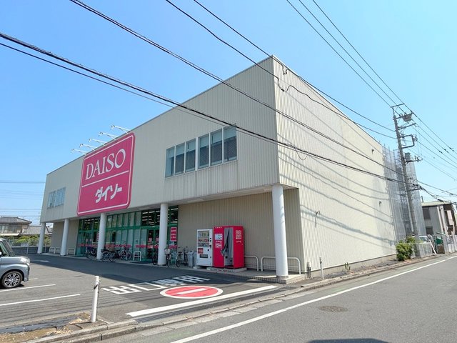その他　ダイソー鶴ヶ島店（その他）まで1281m