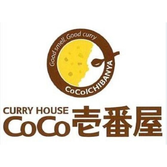 飲食店　ＣｏＣｏ壱番屋西鉄平尾駅前店（飲食店）まで996m