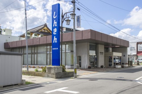 銀行　長野信用金庫吉田支店（銀行）まで546m