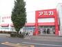 スーパー　アミカ大須店（スーパー）まで464m
