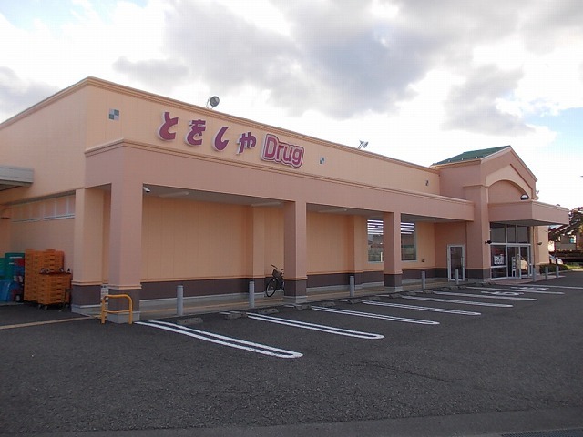 ドラックストア　とをしや薬局　塩尻中学校前店（ドラッグストア）まで190m