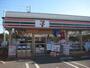 コンビニ　セブンイレブン府中南町2丁目店（コンビニ）まで168m