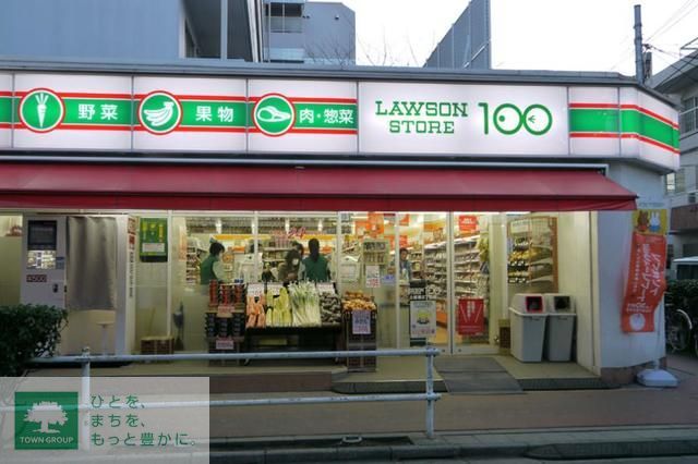 コンビニ　ローソンストア100池尻店（コンビニ）まで350m