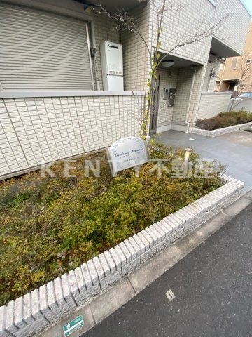 庭　お庭の付いた物件です