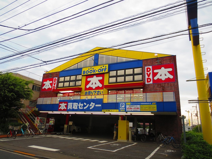 その他　BOOK　OFF（その他）まで700m