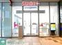 ドラックストア　スギ薬局羽田イノベーションシティ店（ドラッグストア）まで780m
