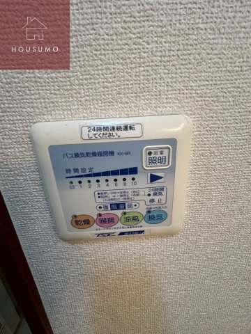 その他設備　コンパクトで使いやすいお風呂です