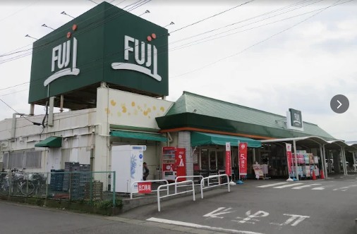 スーパー　ＦＵＪＩ倉見店（スーパー）まで1022m