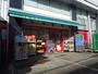 スーパー　まいばすけっと 東北沢駅東口店（スーパー）まで237m
