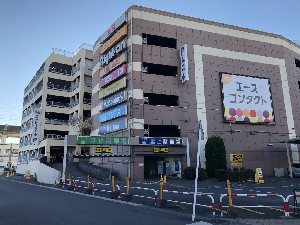 ショッピングセンター　tiara21(ティアラ21)（ショッピングセンター）まで734m