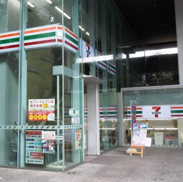 コンビニ　セブンイレブン千代田二番町店（コンビニ）まで253m