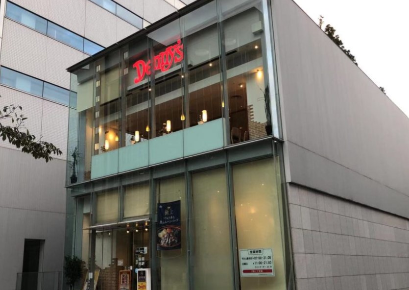 飲食店　デニーズ二番町店（飲食店）まで177m