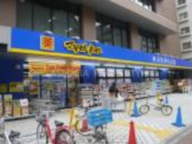 ドラックストア　マツモトキヨシ大久保一丁目店（ドラッグストア）まで427m