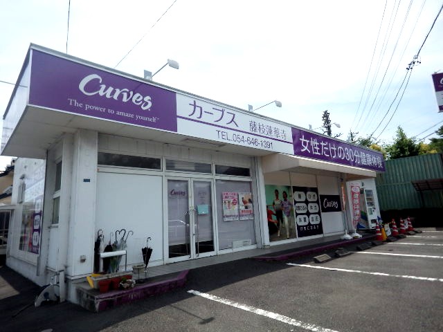 その他　カーブス 藤枝蓮華寺（その他）まで655m