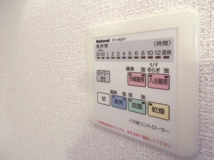 その他設備　図面と現状に相違がある場合には現状を優先