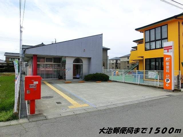 郵便局　大治郵便局（郵便局）まで1500m