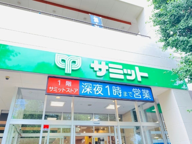 スーパー　サミットストアミナノ分倍河原店（スーパー）まで819m