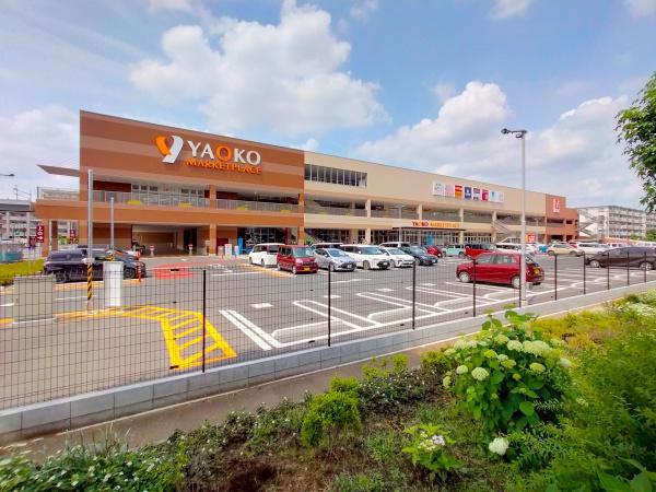 スーパー　ヤオコー　東鷲宮店（スーパー）まで217m