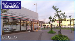 コンビニ　セブンイレブン久喜東鷲宮駅前店（コンビニ）まで326m