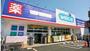 ドラックストア　ウエルシア東村山野口店（ドラッグストア）まで634m