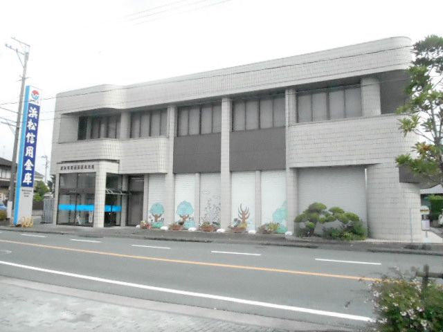 銀行　浜松信用金庫西ケ崎支店（銀行）まで909m