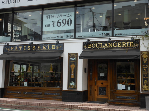 飲食店　パティスリー・パリ セヴェイユ（飲食店）まで332m