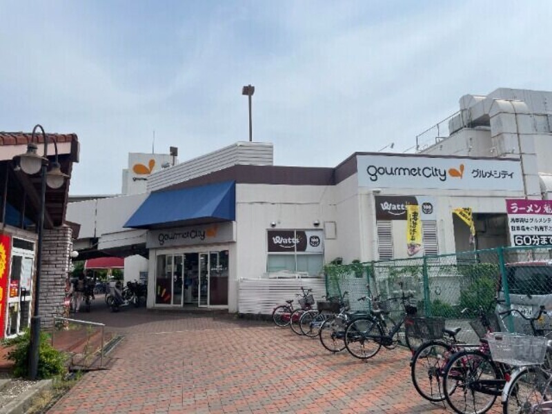 スーパー　グルメシティ鶴見店（スーパー）まで1517m