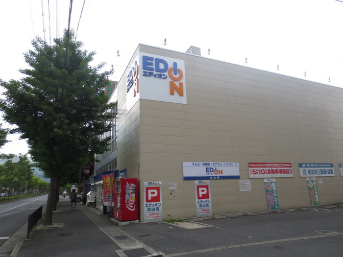 ホームセンター　ＥＤＩＯＮ（ホームセンター）まで1400m