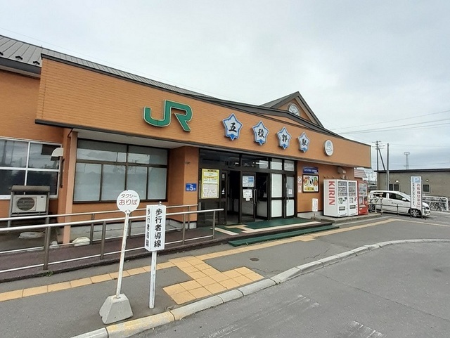 その他　ＪＲ五稜郭駅（その他）まで800m