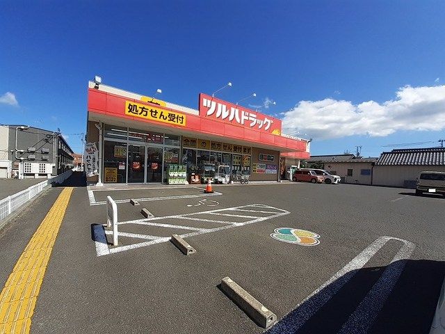 ドラックストア　ツルハドラッグ岩沼中央店（ドラッグストア）まで750m