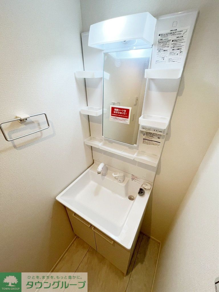 洗面設備　参考写真です