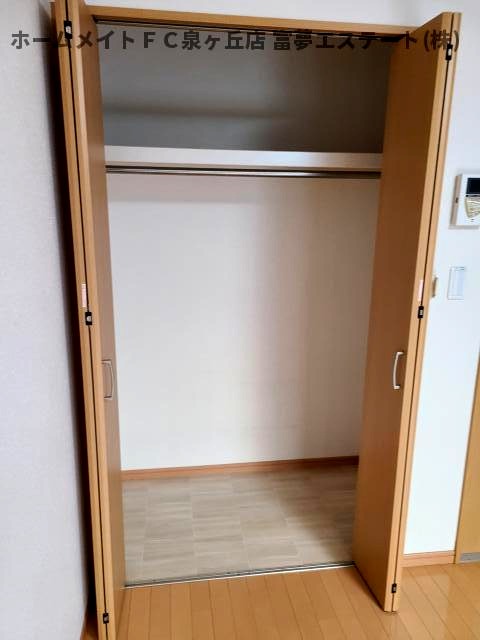 収納
