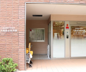 幼稚園・保育園　月島雲母保育園（幼稚園・保育園）まで15m