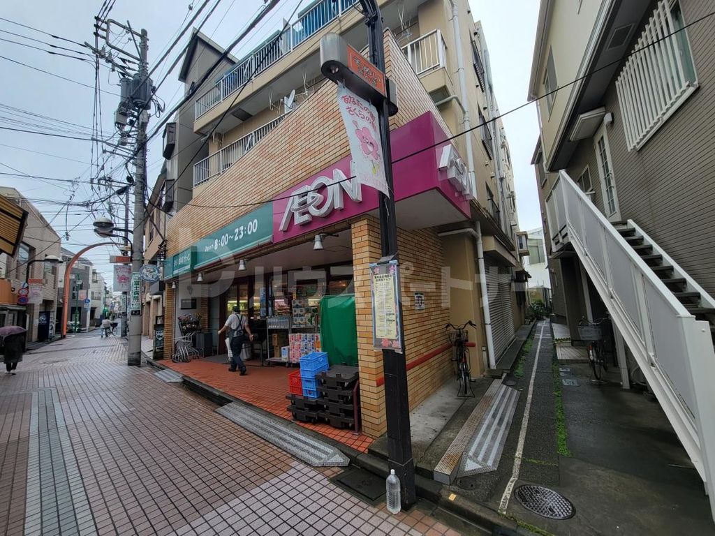 スーパー　まいばすけっと駒込7丁目店（スーパー）まで540m