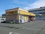 飲食店　松屋 草加清門町店（飲食店）まで732m