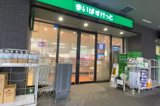 スーパー　まいばすけっと 大師橋駅前店（スーパー）まで1257m