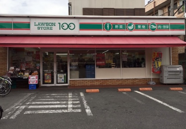 コンビニ　ローソンストア100志木本町店（コンビニ）まで539m