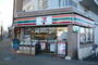 コンビニ　セブンイレブン志木本町5丁目店（コンビニ）まで904m