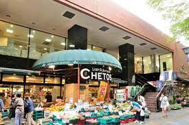 スーパー　CHETOS Yamazaki(シェトス ヤマザキ) 府中店（スーパー）まで214m