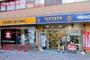 ショッピングセンター　TSUTAYA 府中駅前店（ショッピングセンター）まで216m