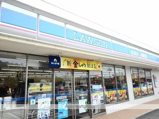 コンビニ　ローソン神湊店（コンビニ）まで1400m