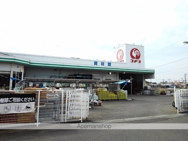 ホームセンター　コメリ玄海店（ホームセンター）まで1100m