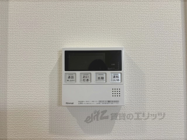 その他設備　給湯器リモコン