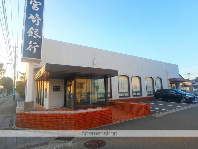 銀行　宮崎銀行赤江支店（銀行）まで635m