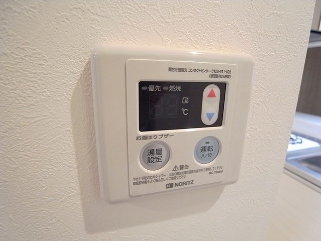 その他設備　その他設備